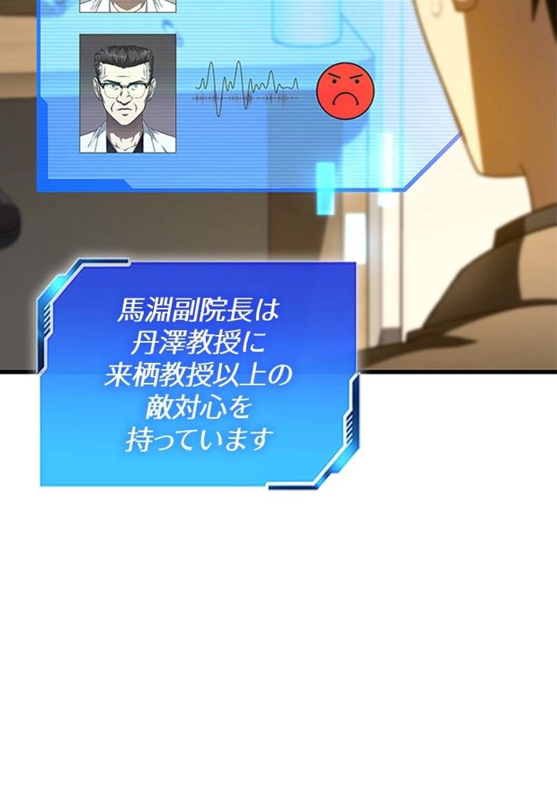 P101