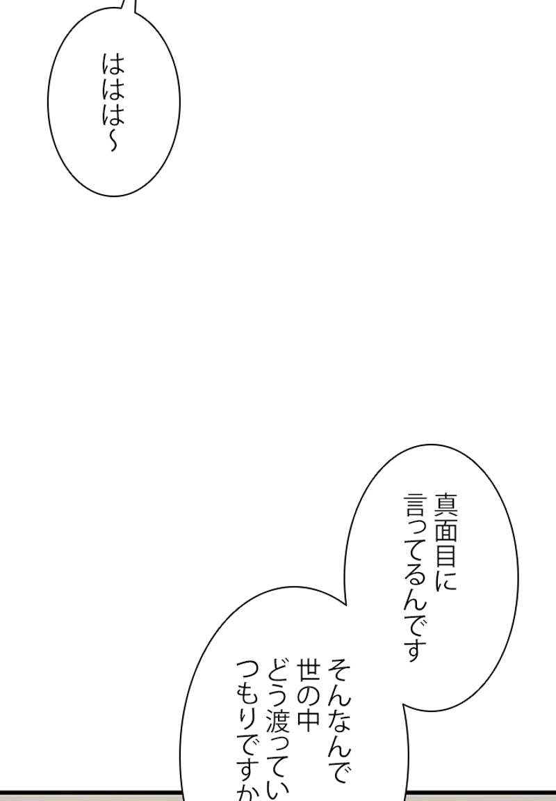 P48