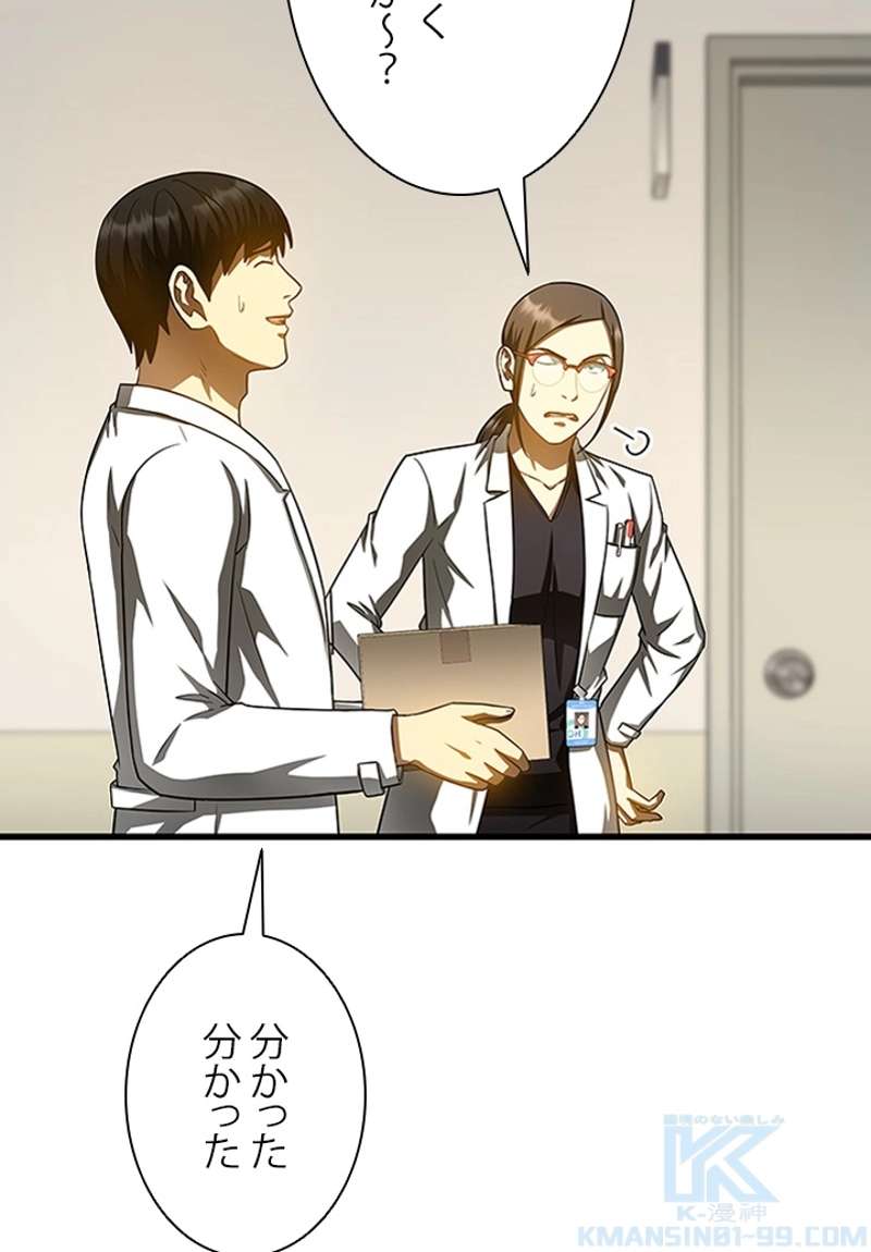 P49