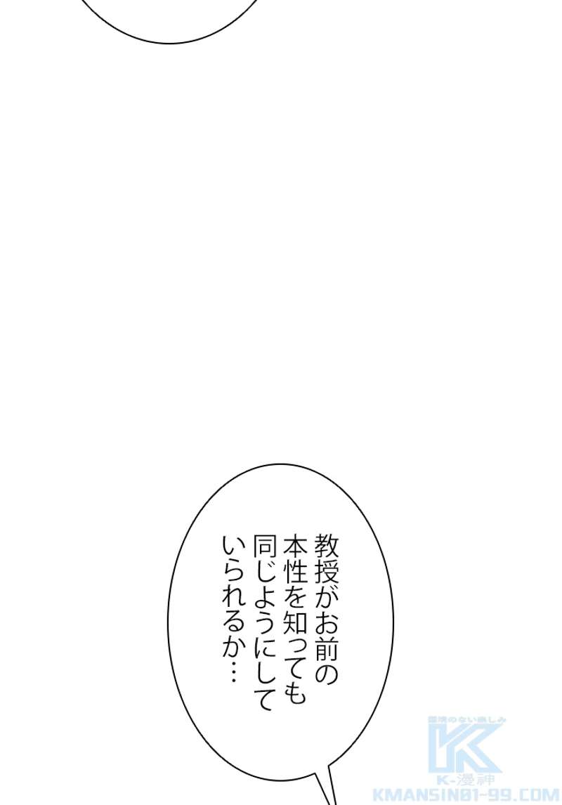 P79