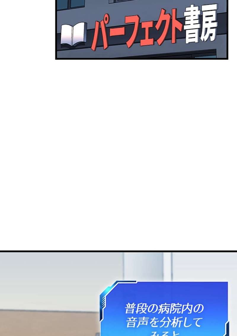 P99