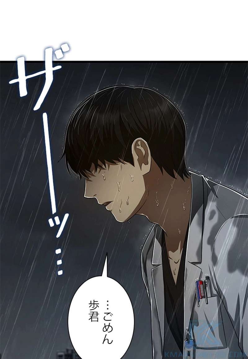 P38