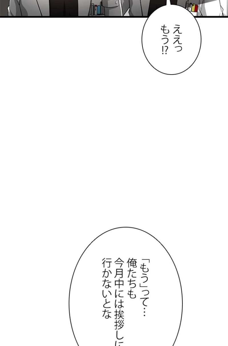 P78