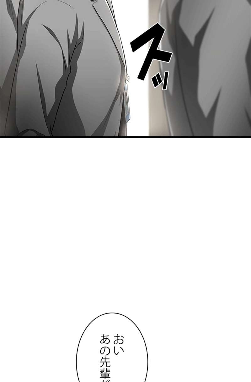 P81
