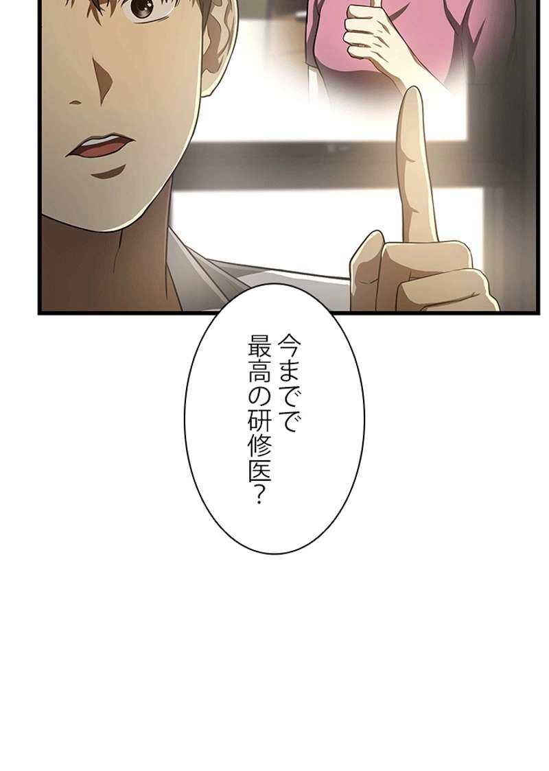 P93