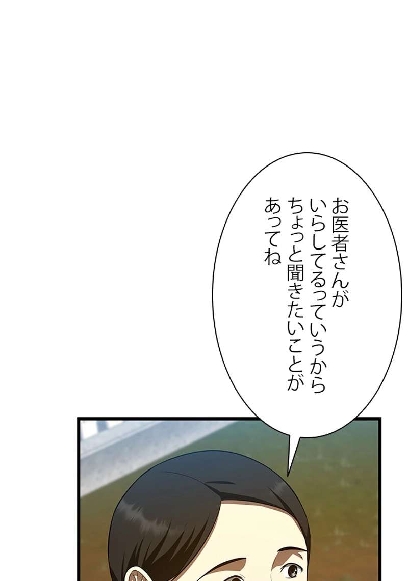 P52