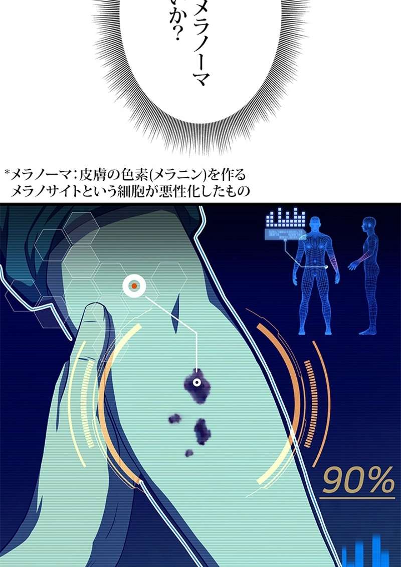 P67