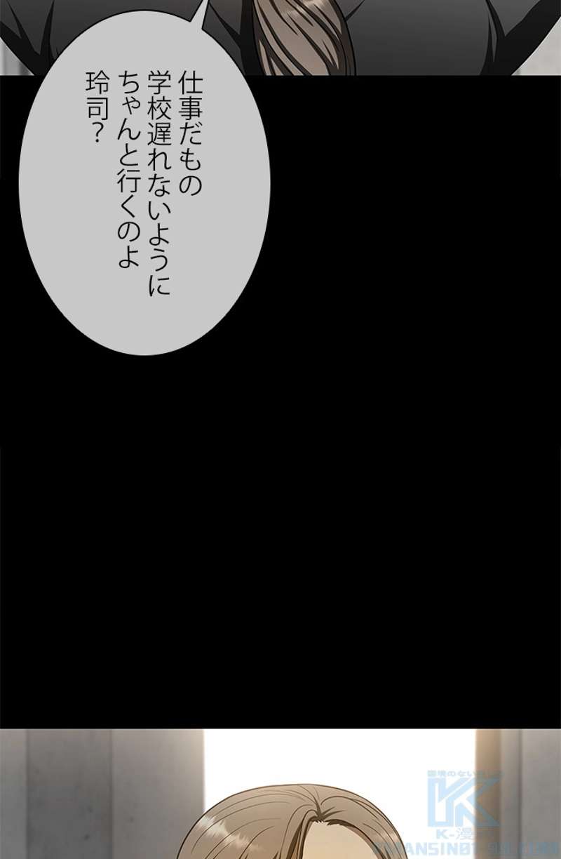 P86