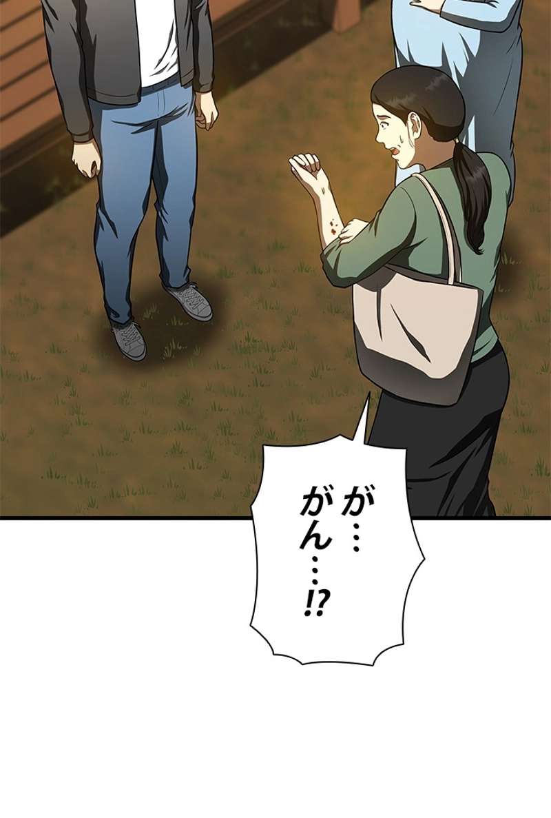 P93