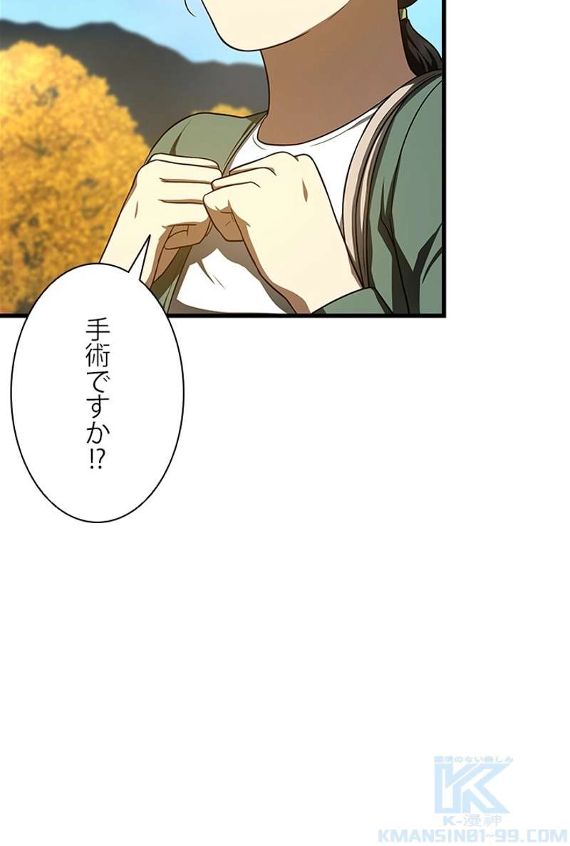 P98