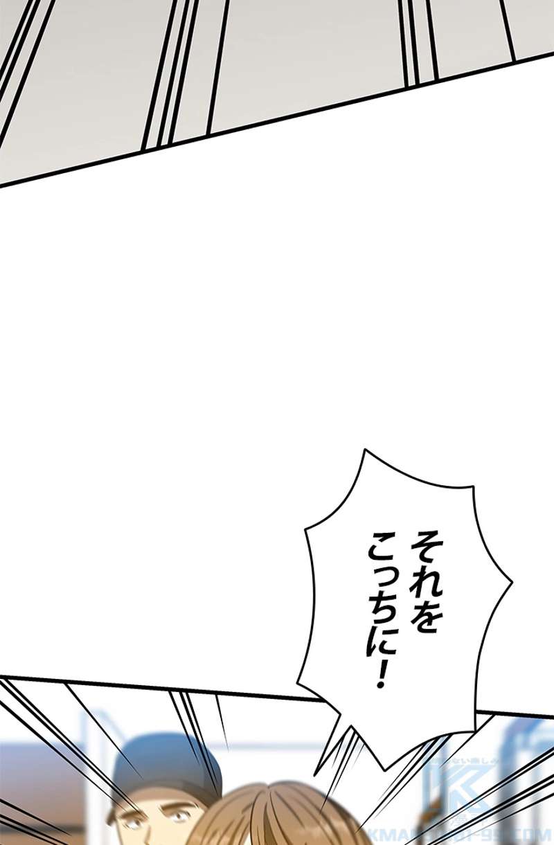 P53