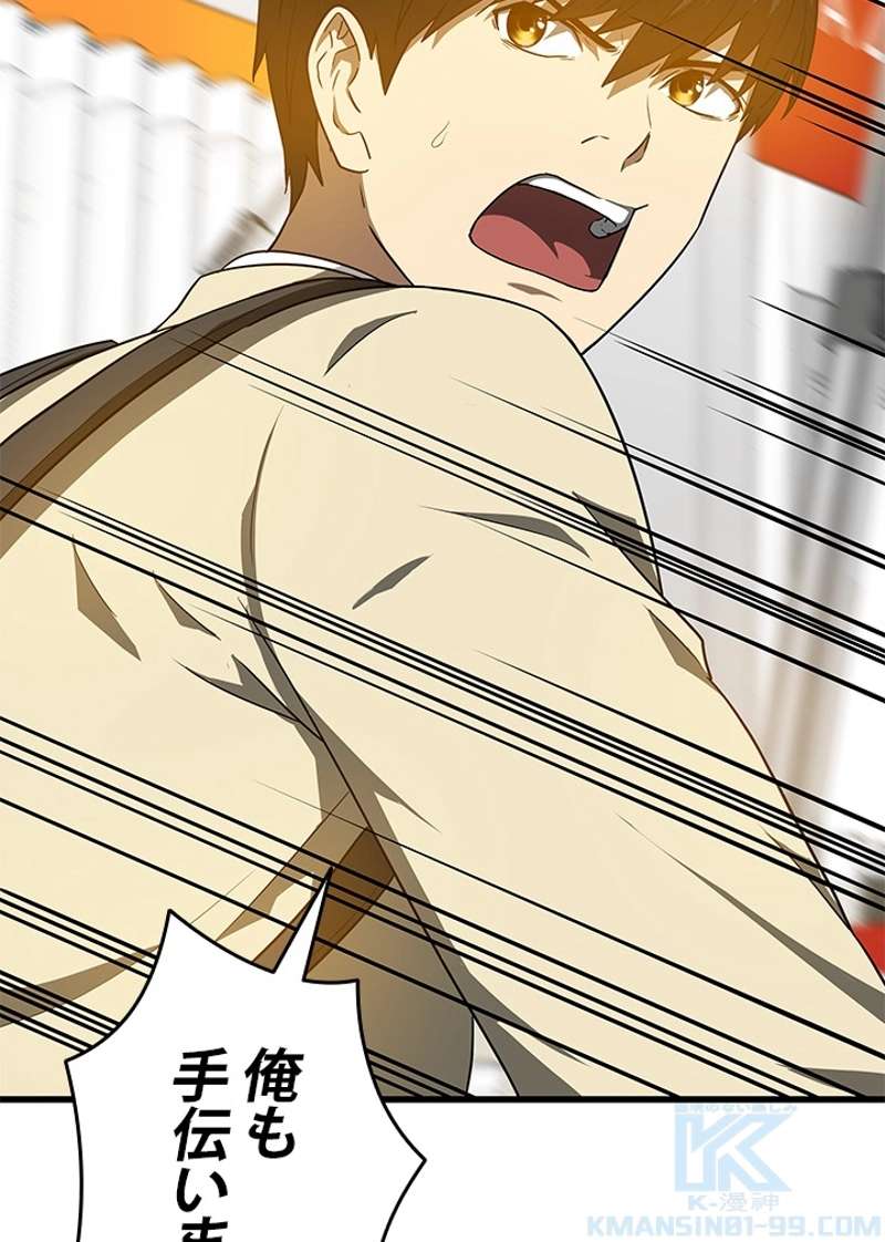 P56