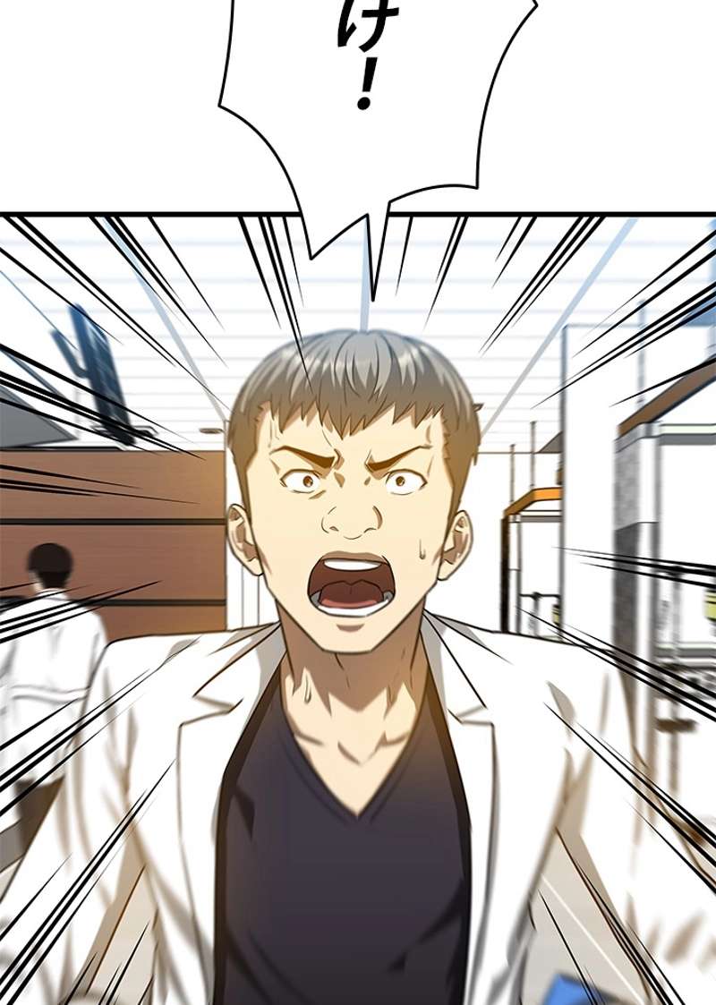 P58