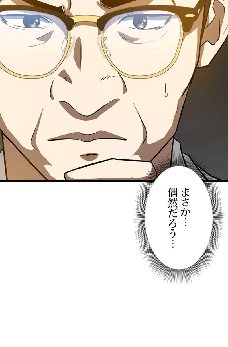 P94