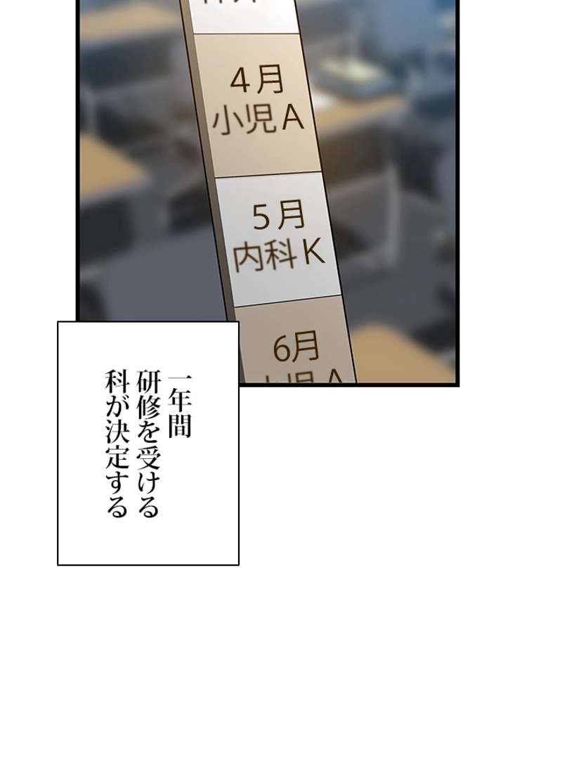 P61