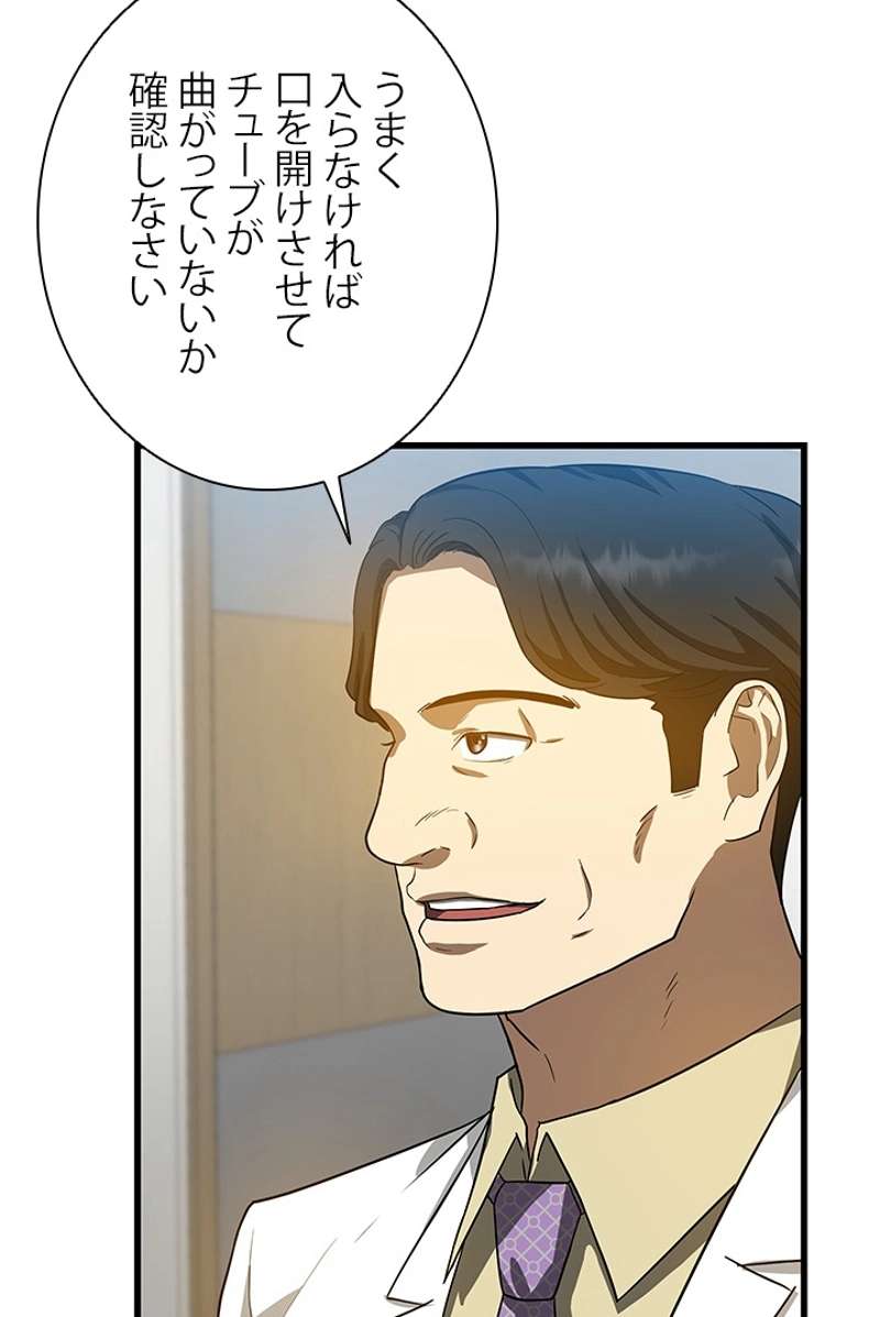 P85