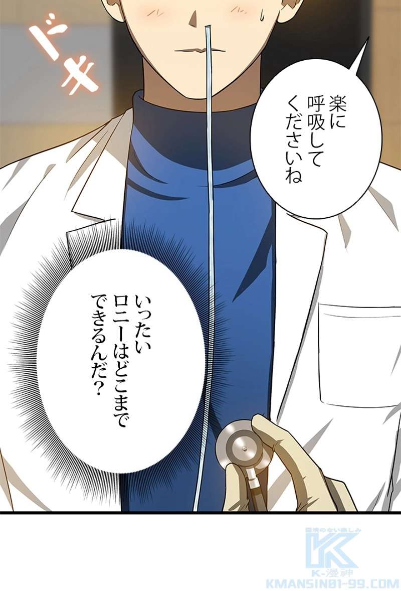 P98