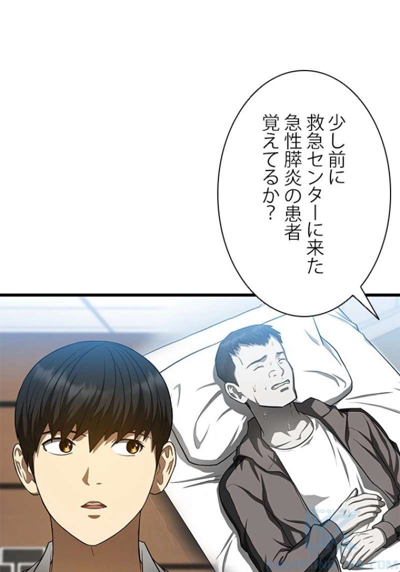 P110
