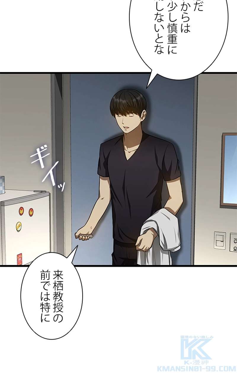 P53