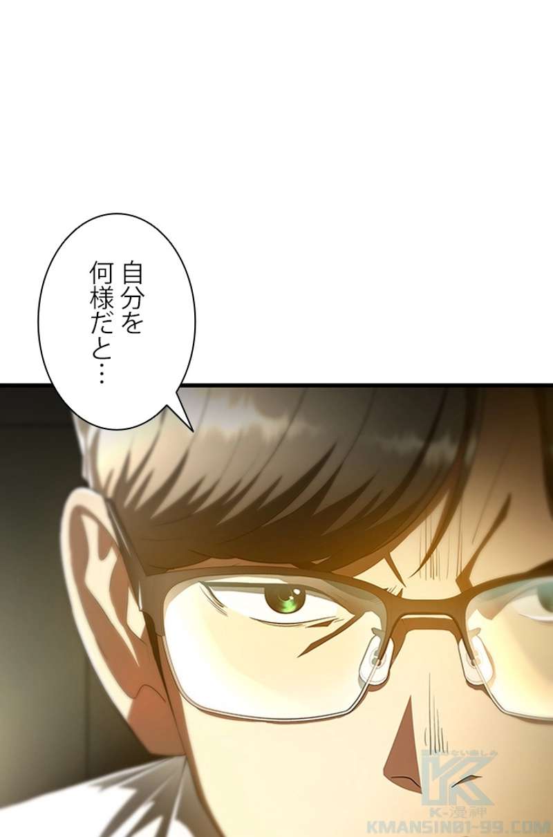 P55
