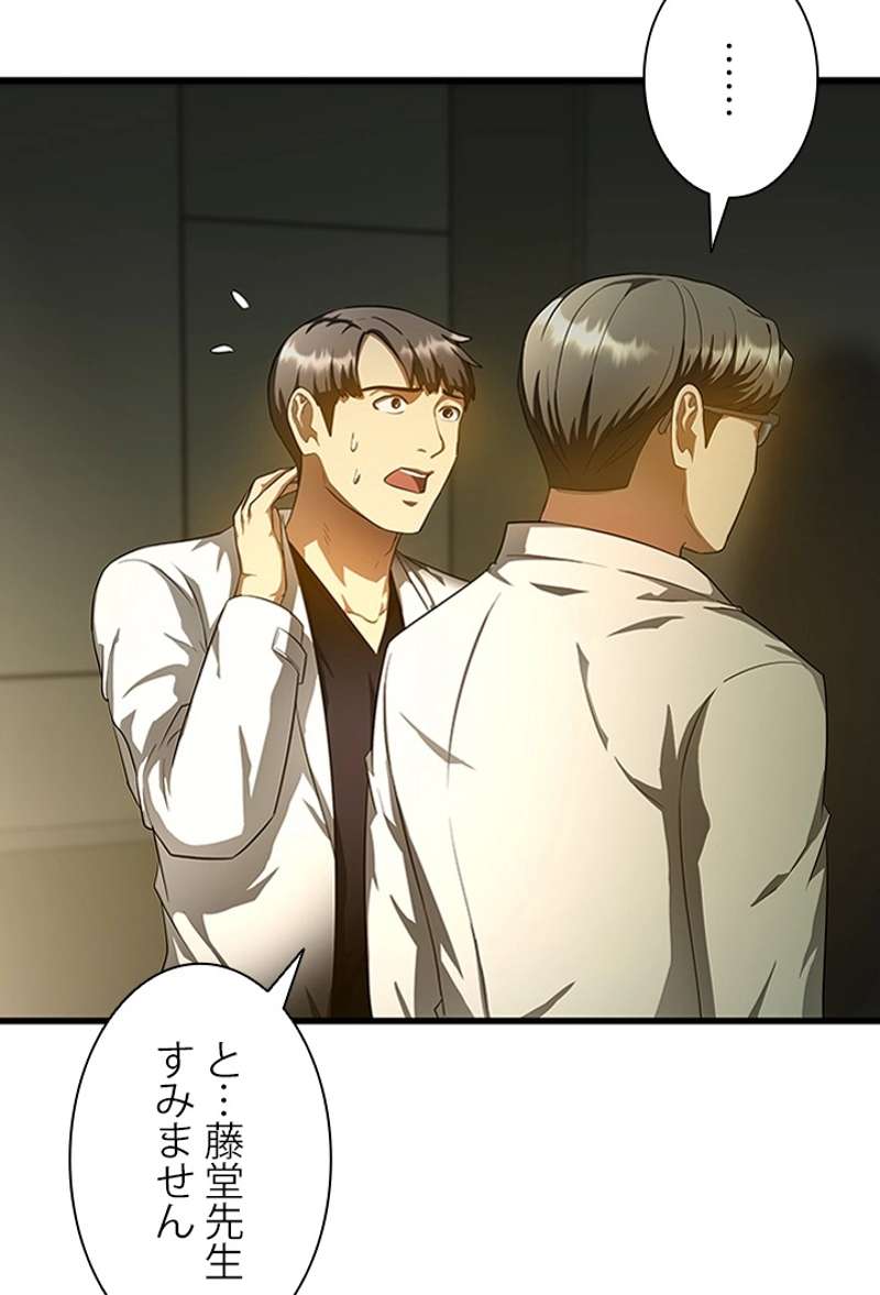 P84