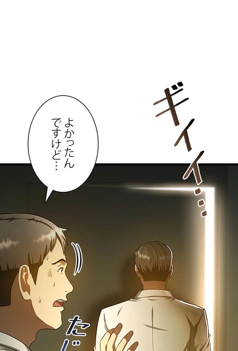 P87