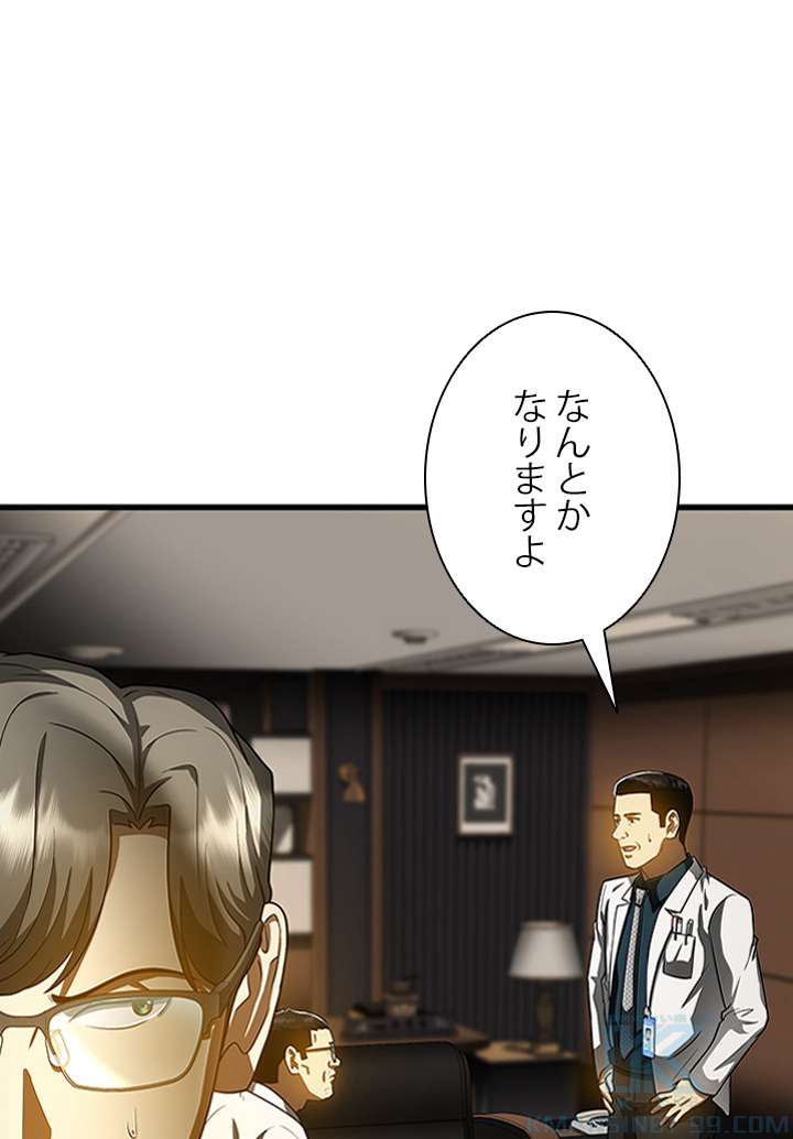 P49