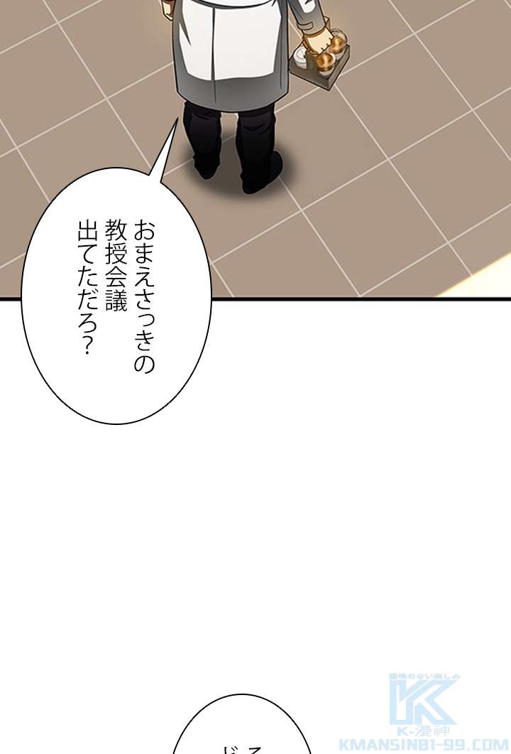 P79