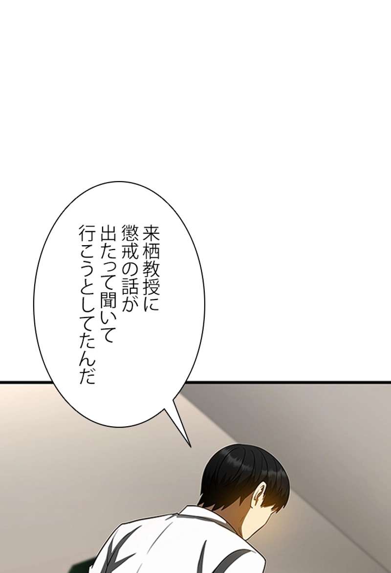 P81