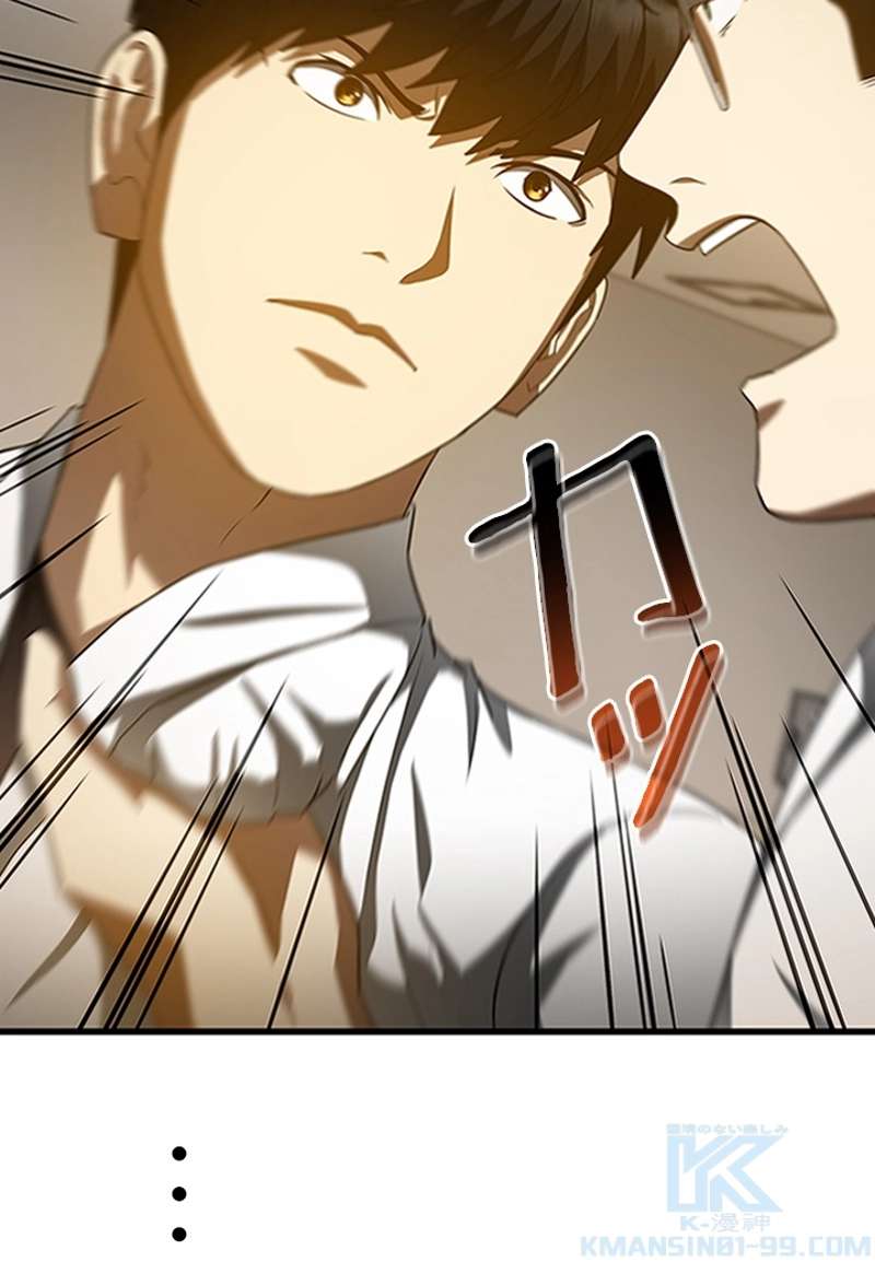 P94
