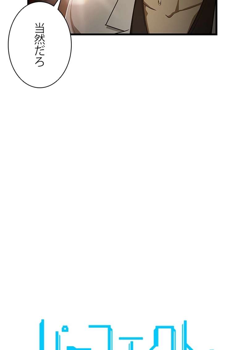 P48