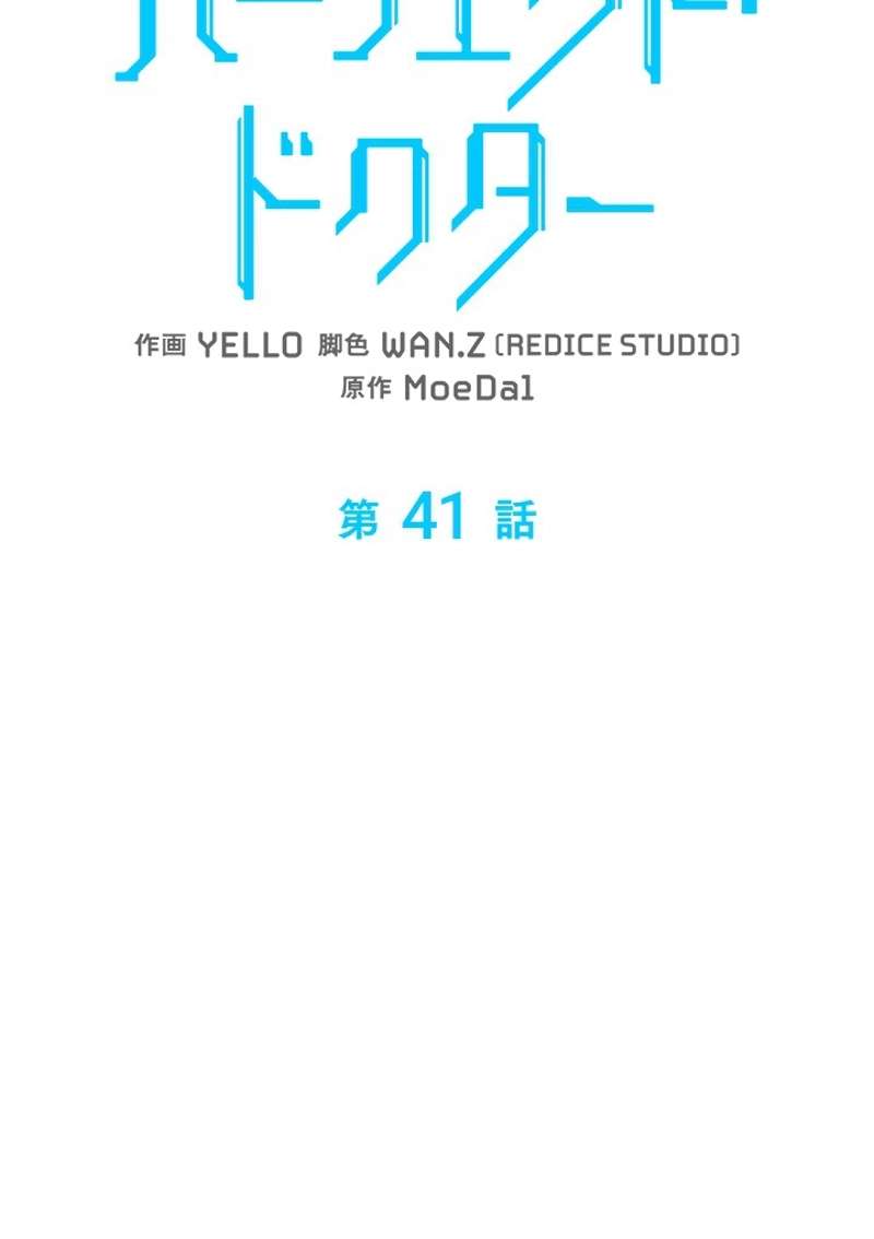 P49