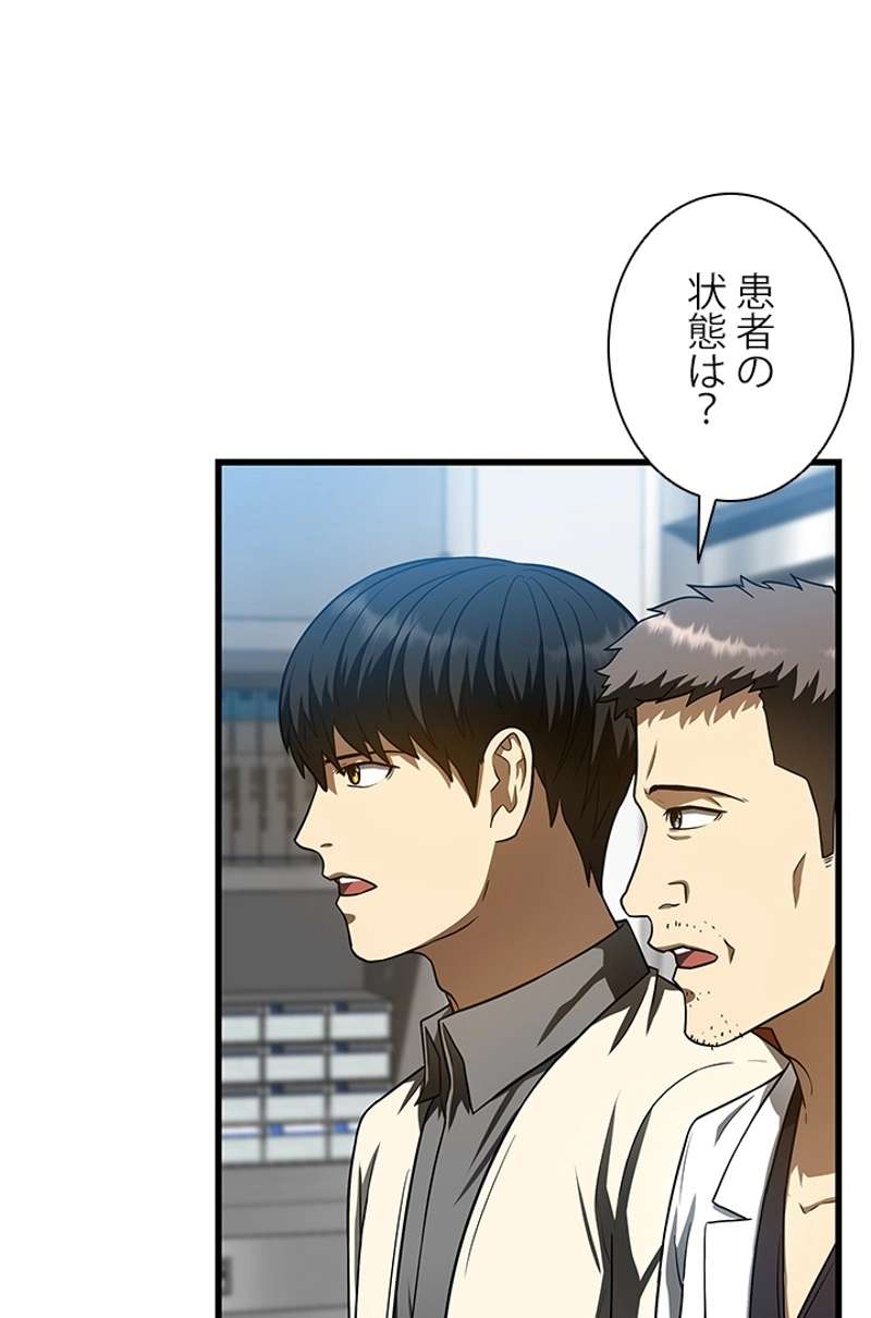 P52