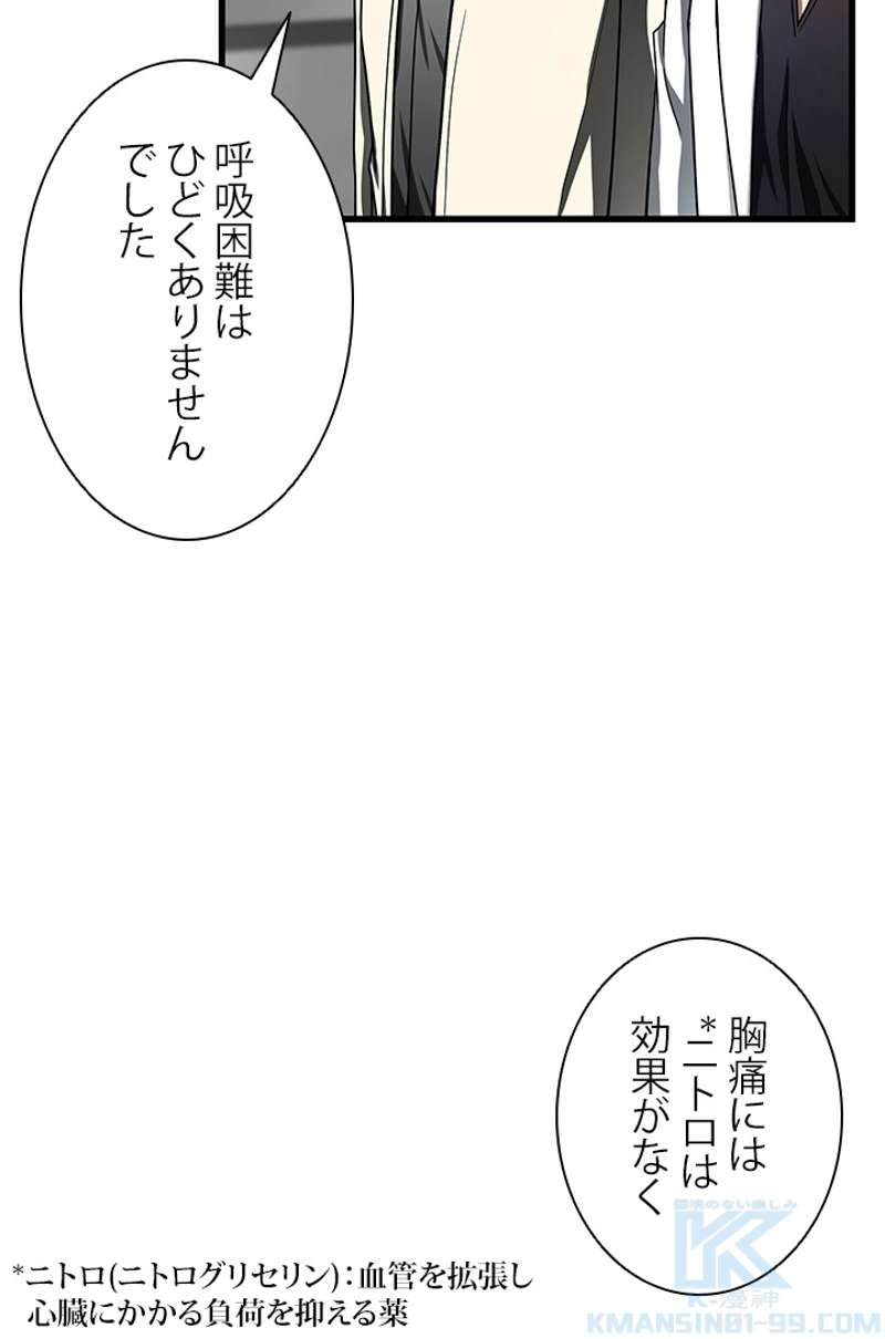 P53
