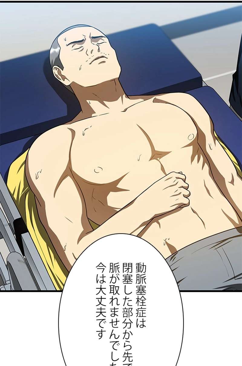 P54