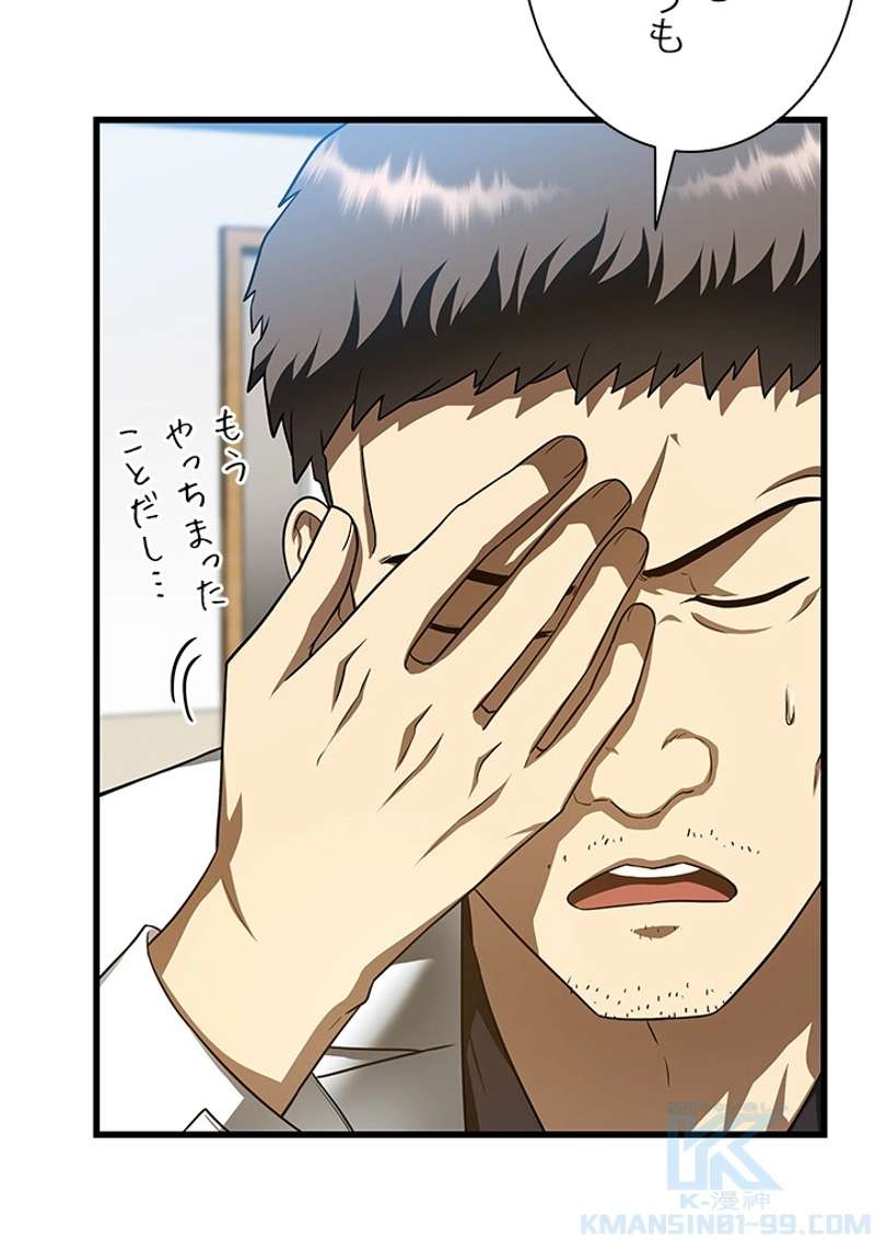 P80