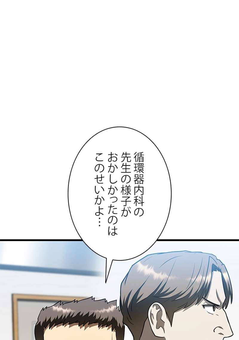 P81