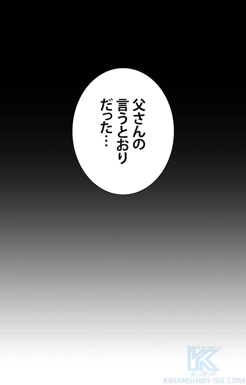 P58