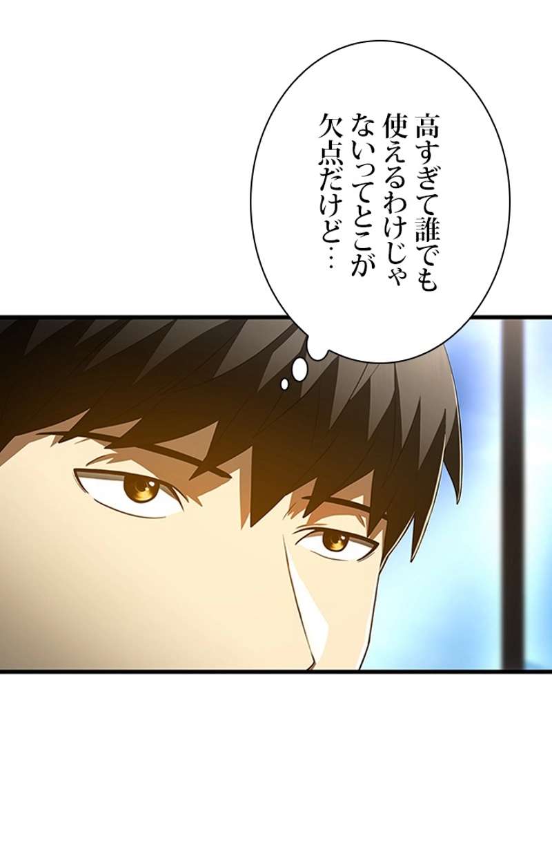 P81