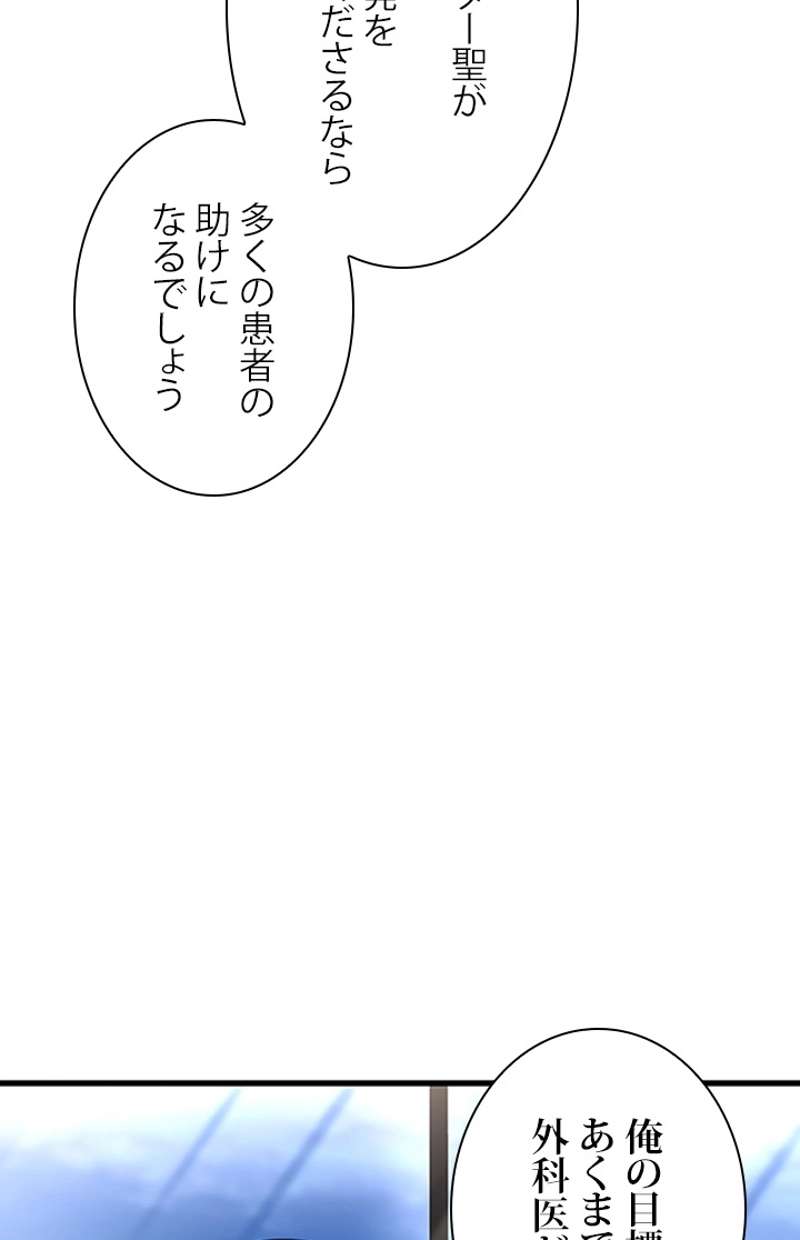 P84