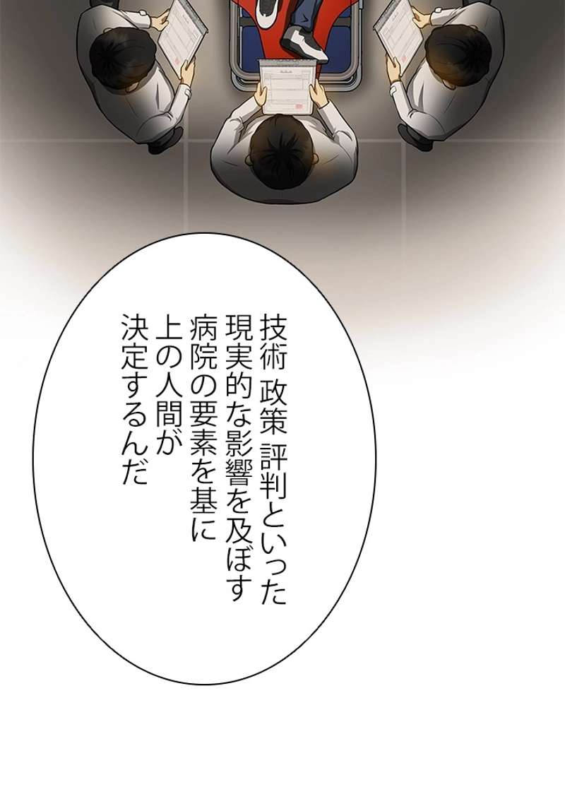 P43