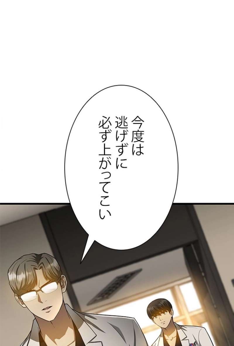 P52
