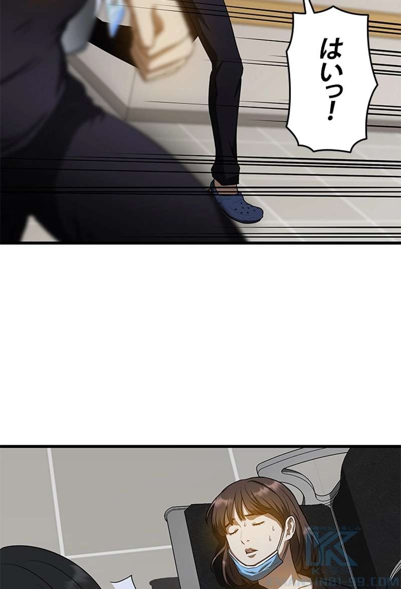 P74