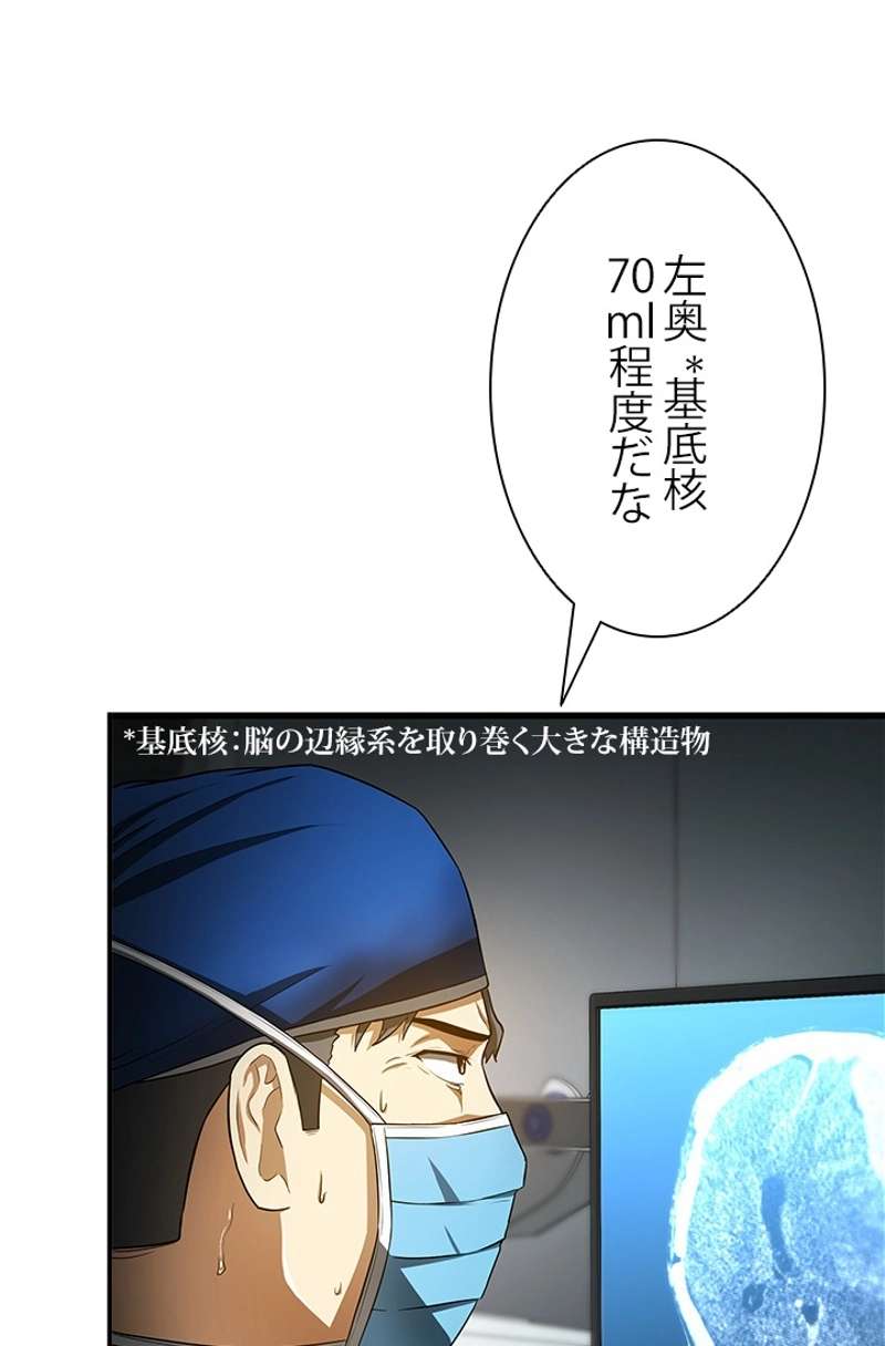 P81