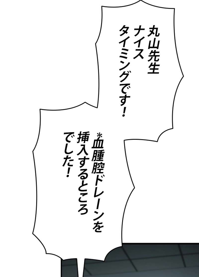 P93