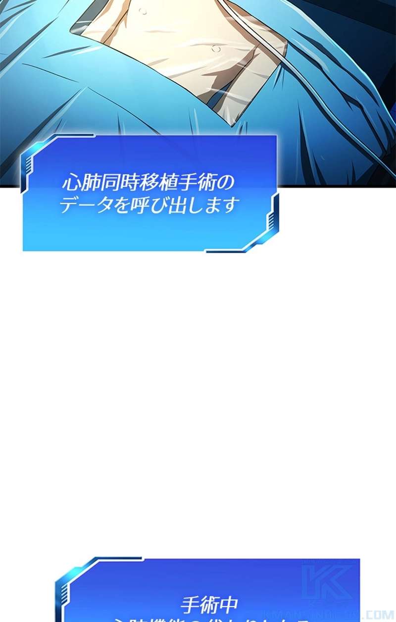 P101