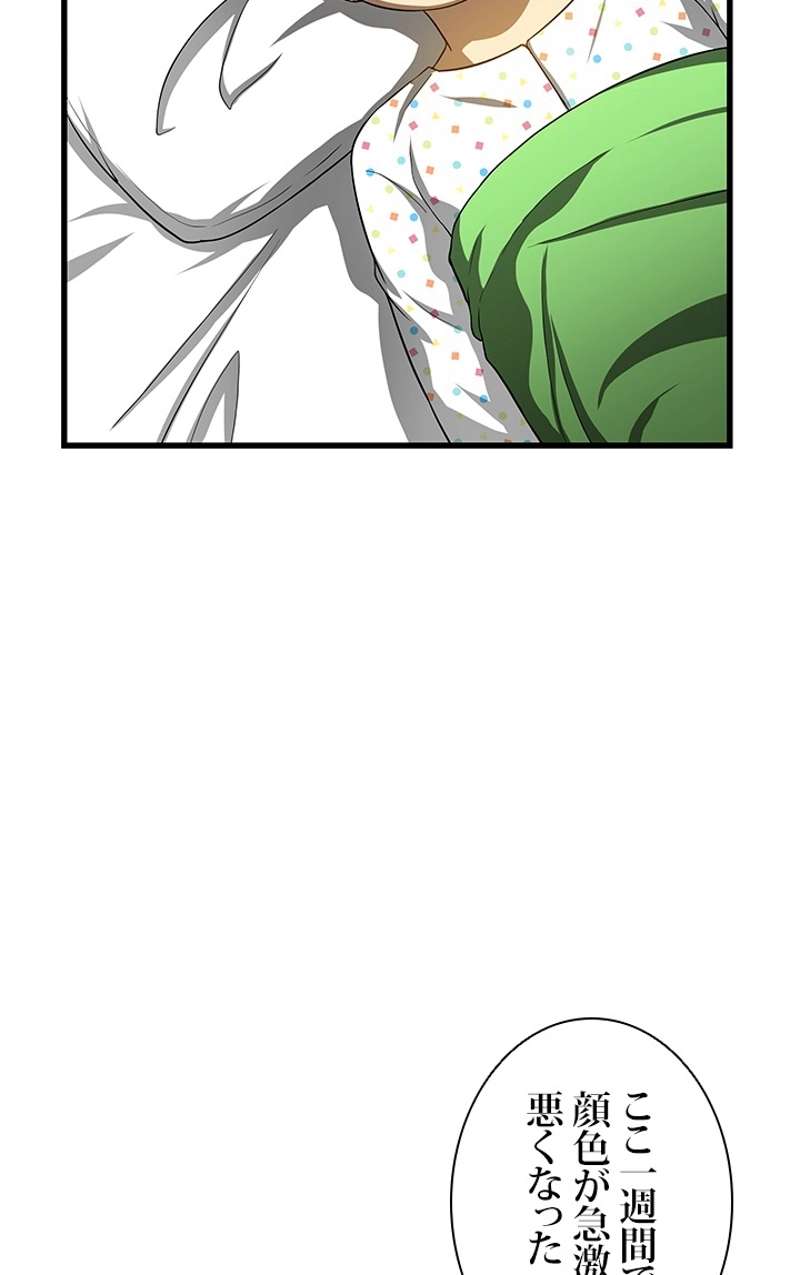 P48