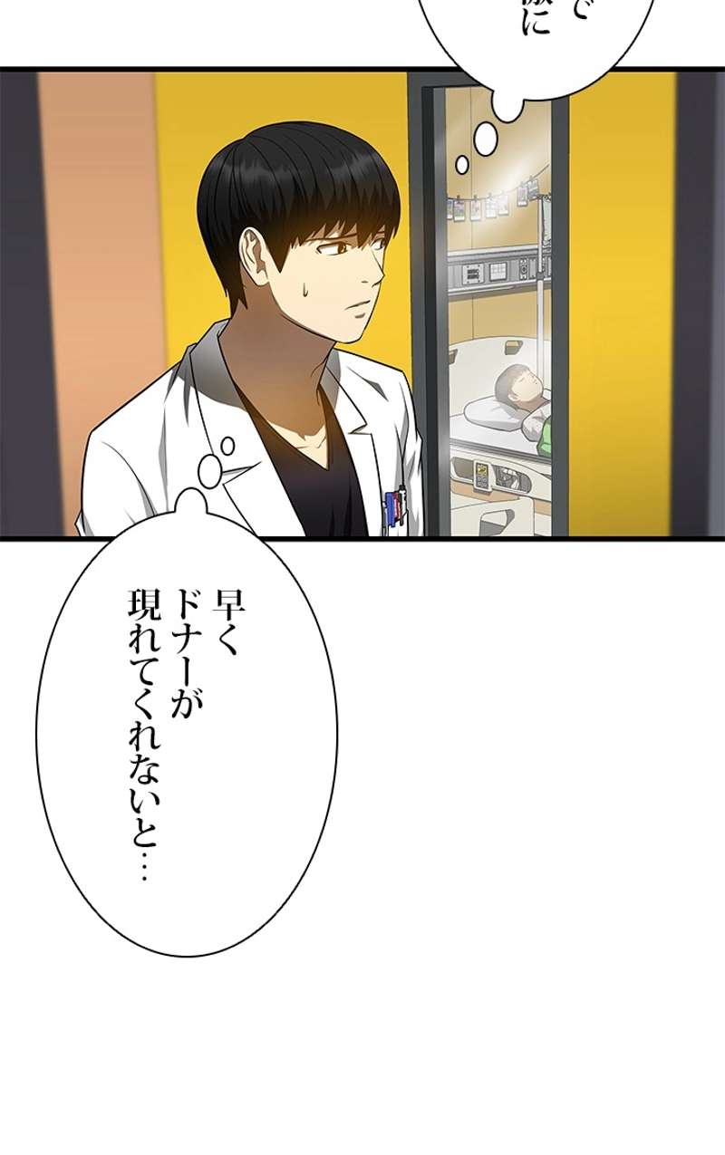 P49