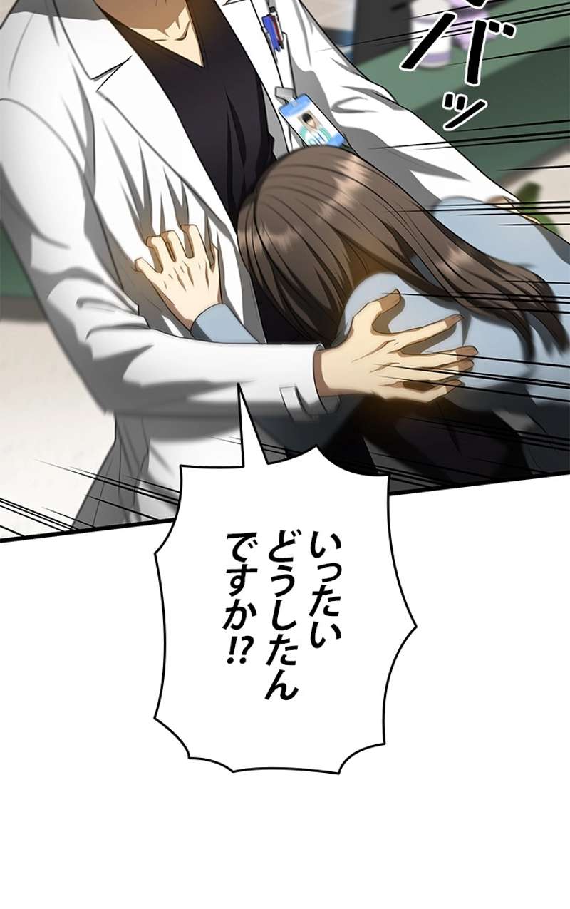 P52