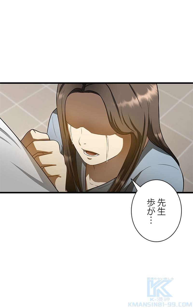 P53